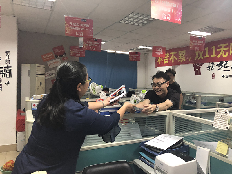 首页- 人生就是博中国官方网站