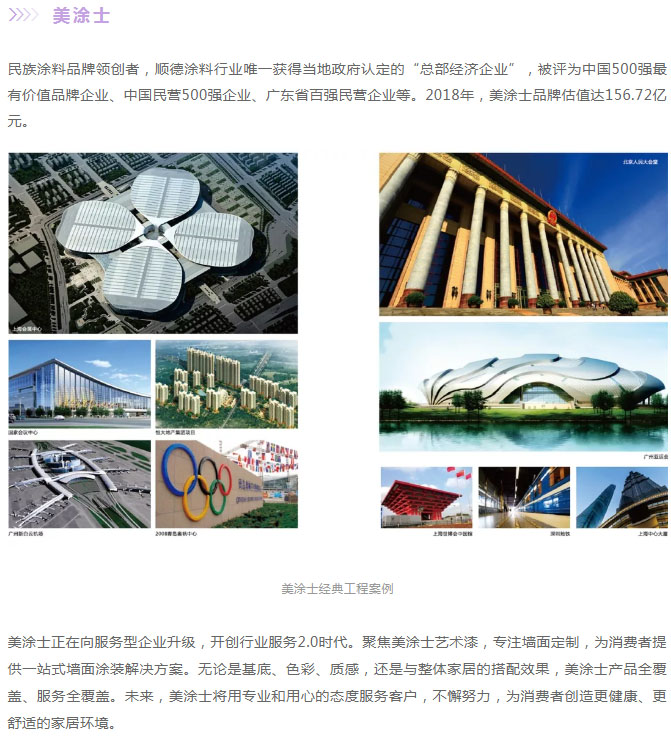 首页- 人生就是博中国官方网站