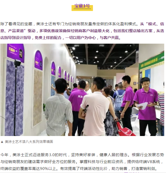 首页- 人生就是博中国官方网站