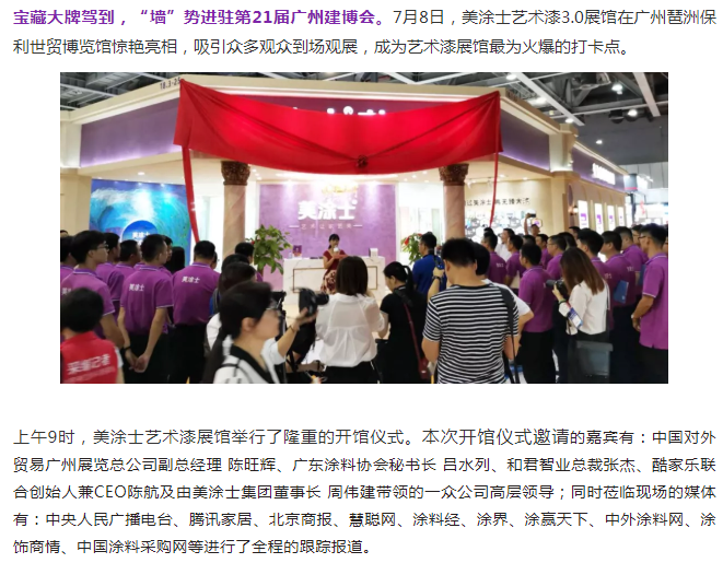 首页- 人生就是博中国官方网站