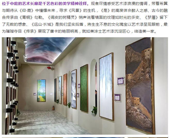 首页- 人生就是博中国官方网站