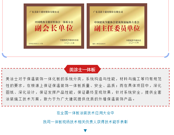 首页- 人生就是博中国官方网站