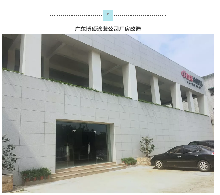 首页- 人生就是博中国官方网站