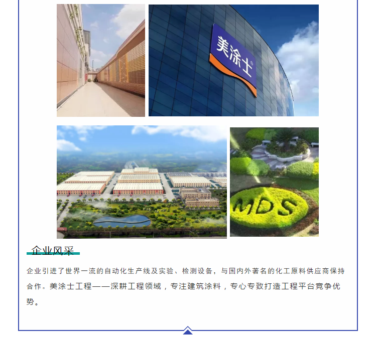 首页- 人生就是博中国官方网站