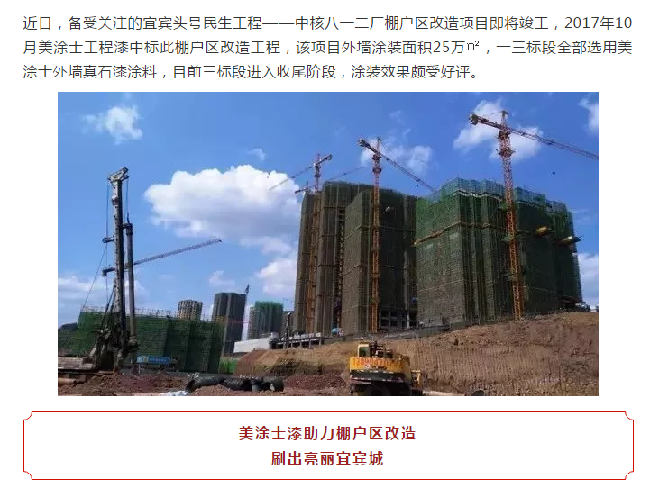 首页- 人生就是博中国官方网站