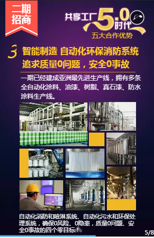 首页- 人生就是博中国官方网站