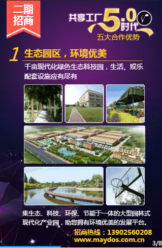 首页- 人生就是博中国官方网站