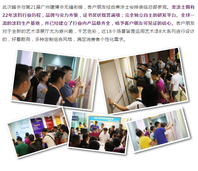 首页- 人生就是博中国官方网站