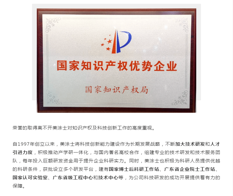 首页- 人生就是博中国官方网站