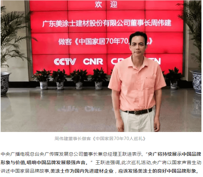 首页- 人生就是博中国官方网站