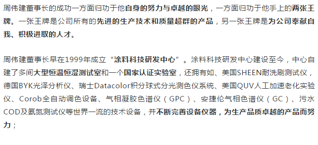 首页- 人生就是博中国官方网站