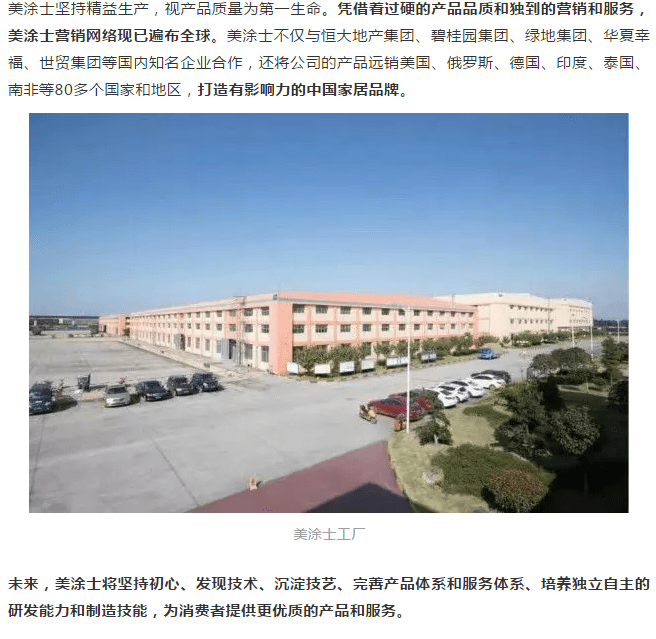 首页- 人生就是博中国官方网站