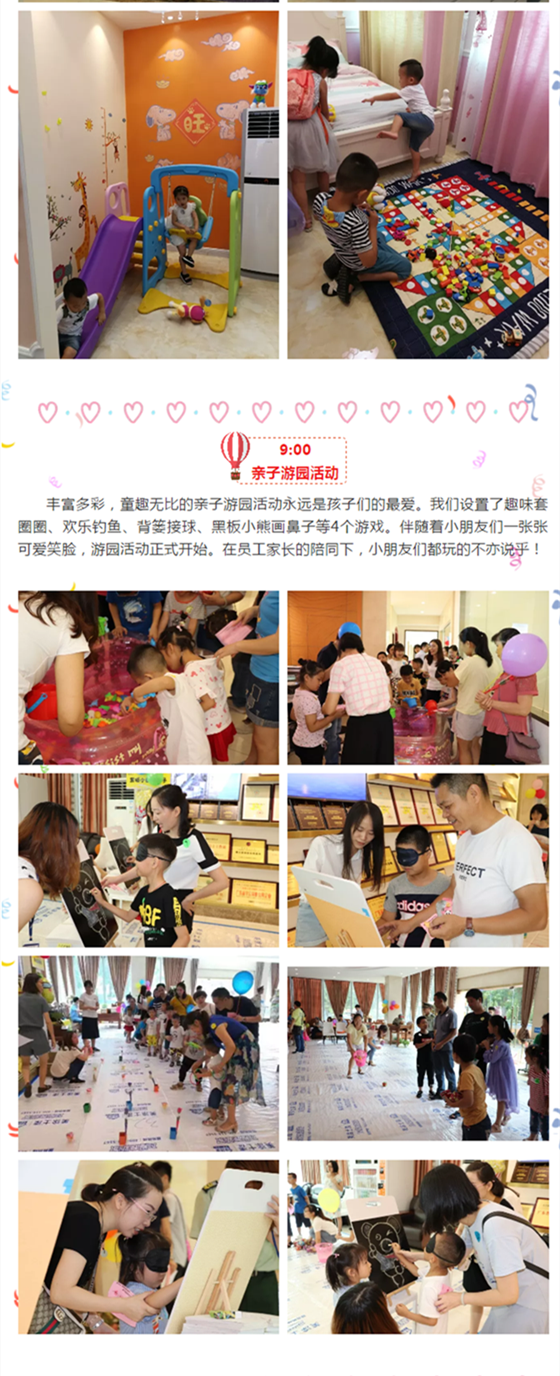 首页- 人生就是博中国官方网站