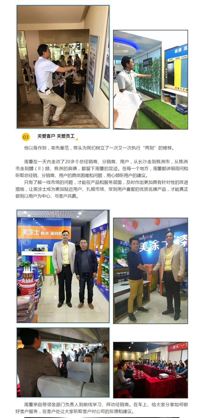 首页- 人生就是博中国官方网站