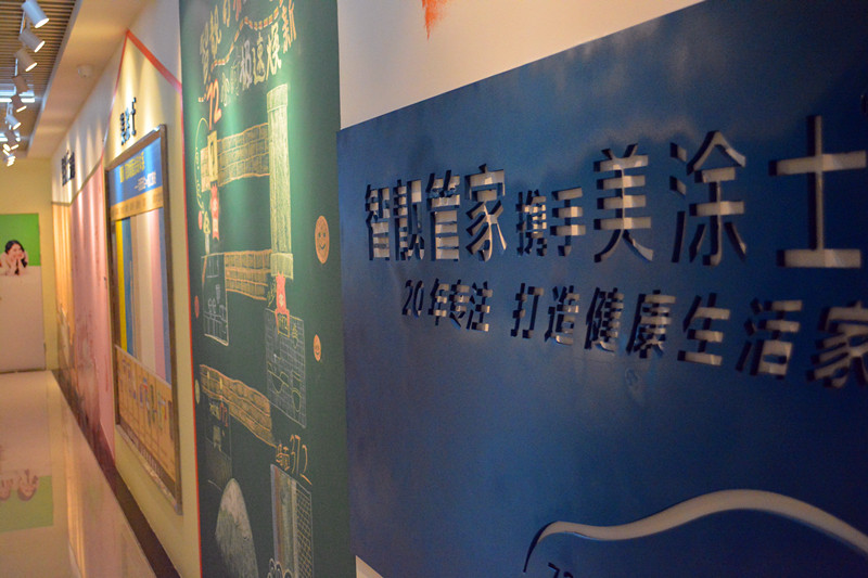 首页- 人生就是博中国官方网站