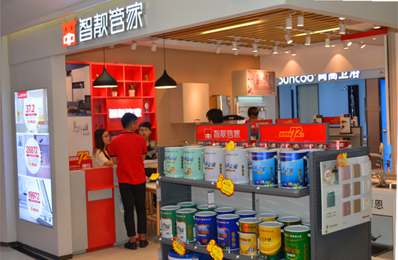 首页- 人生就是博中国官方网站