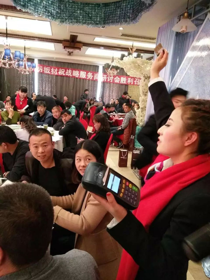 首页- 人生就是博中国官方网站