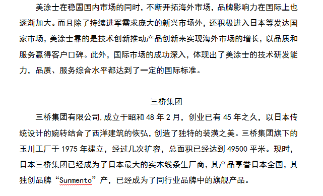 首页- 人生就是博中国官方网站