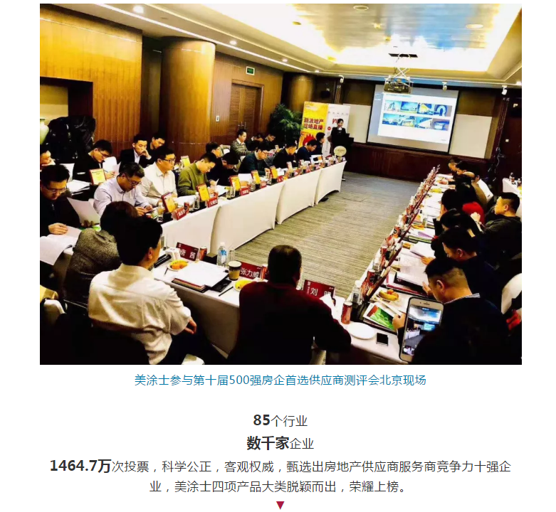 首页- 人生就是博中国官方网站