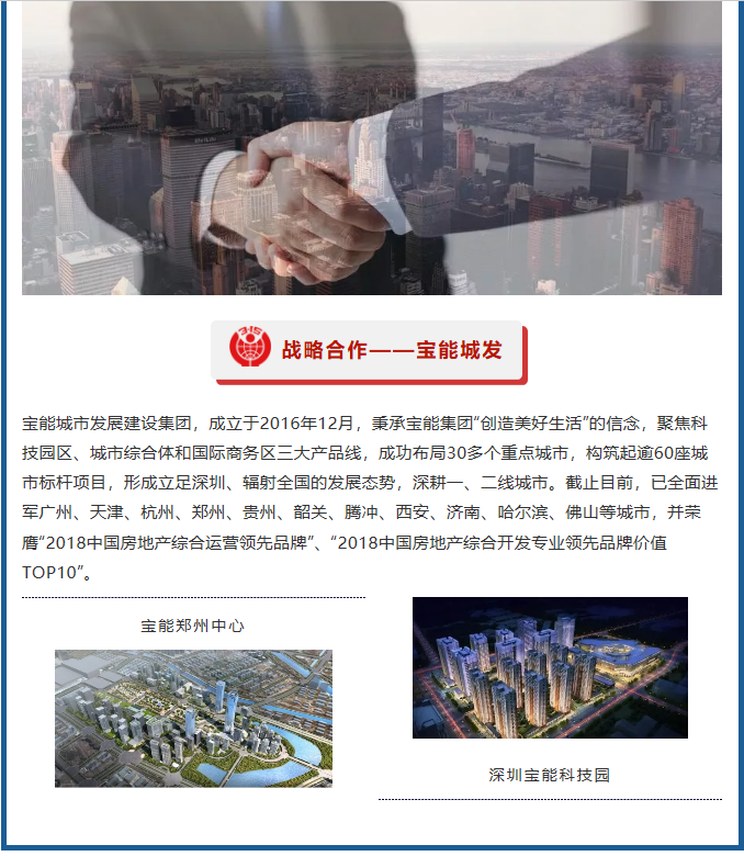 首页- 人生就是博中国官方网站