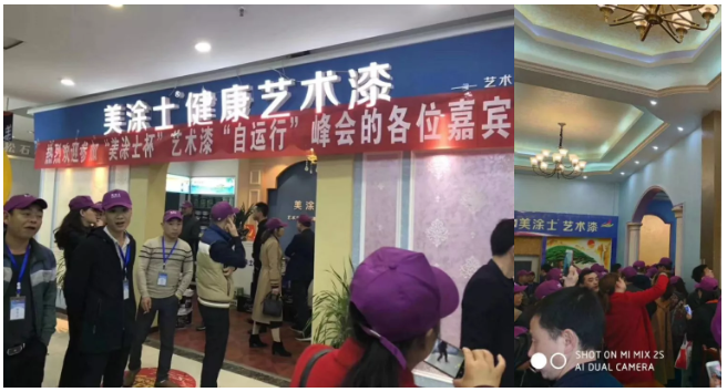 首页- 人生就是博中国官方网站