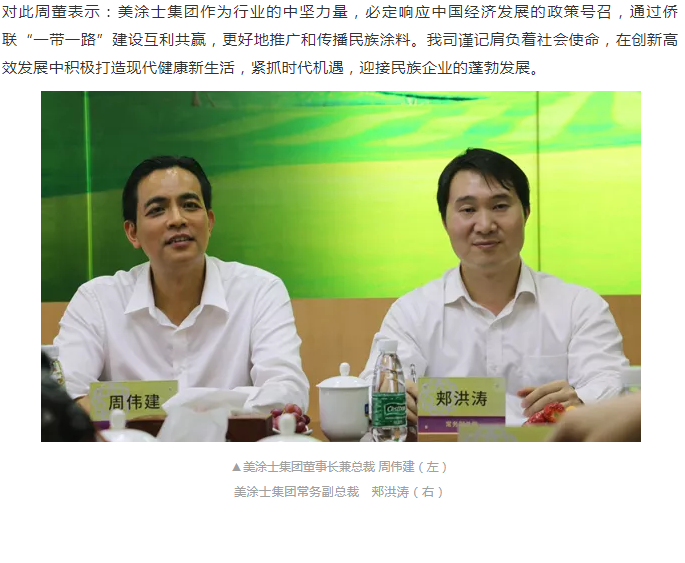 首页- 人生就是博中国官方网站