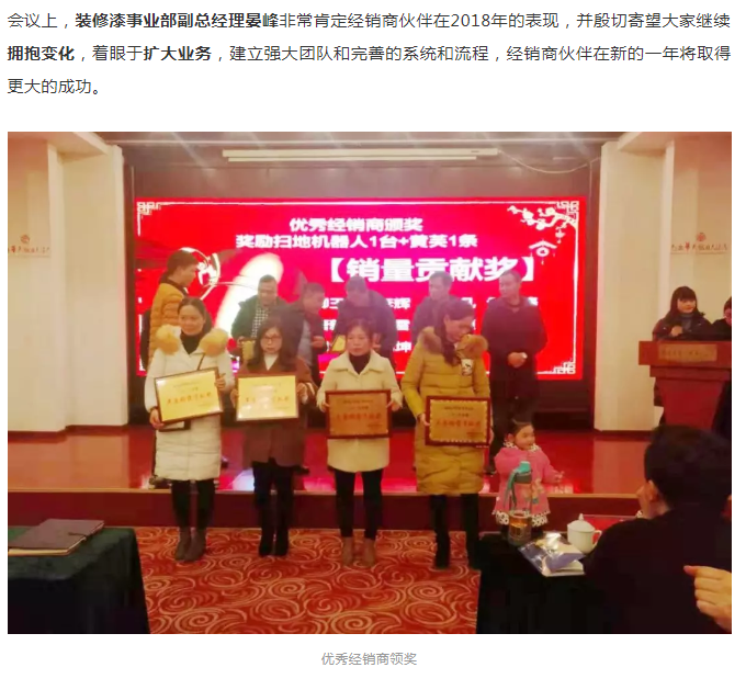 首页- 人生就是博中国官方网站