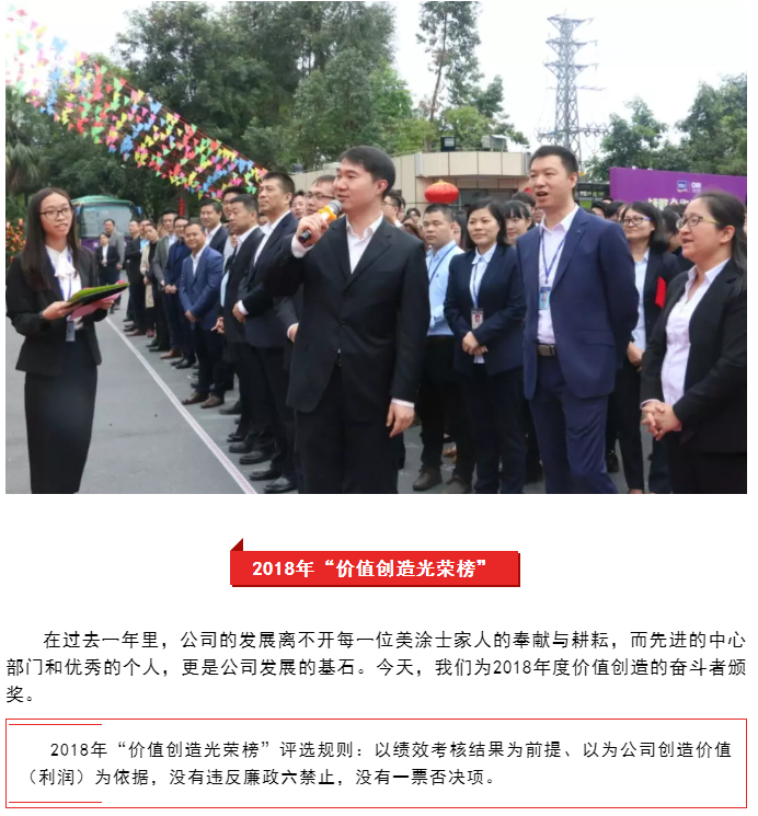 首页- 人生就是博中国官方网站