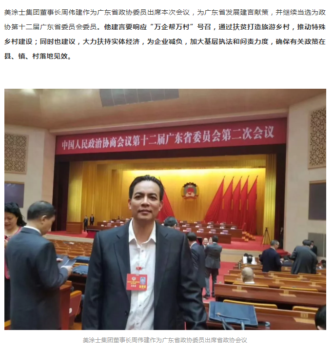 首页- 人生就是博中国官方网站