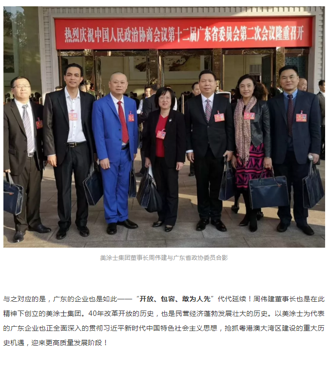 首页- 人生就是博中国官方网站