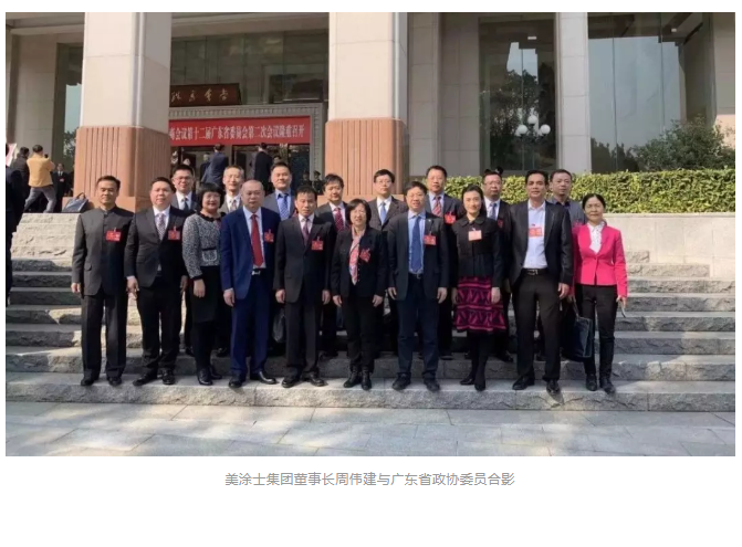 首页- 人生就是博中国官方网站