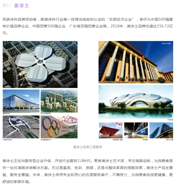 首页- 人生就是博中国官方网站