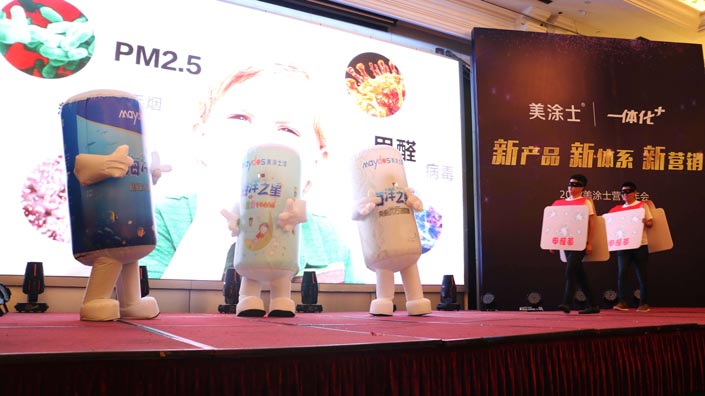 首页- 人生就是博中国官方网站