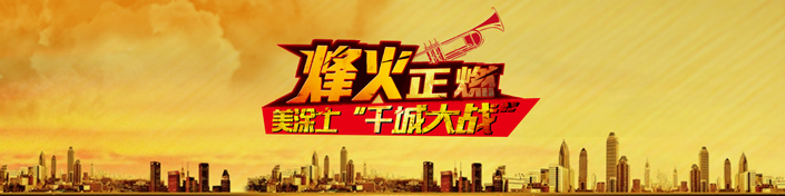 首页- 人生就是博中国官方网站