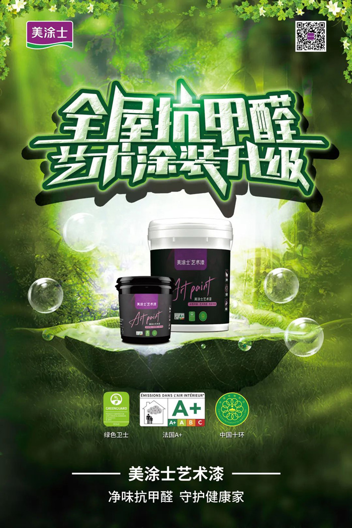 首页- 人生就是博中国官方网站