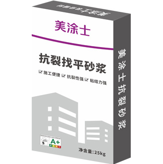 人生就是博官网聚合物抗裂找平砂浆