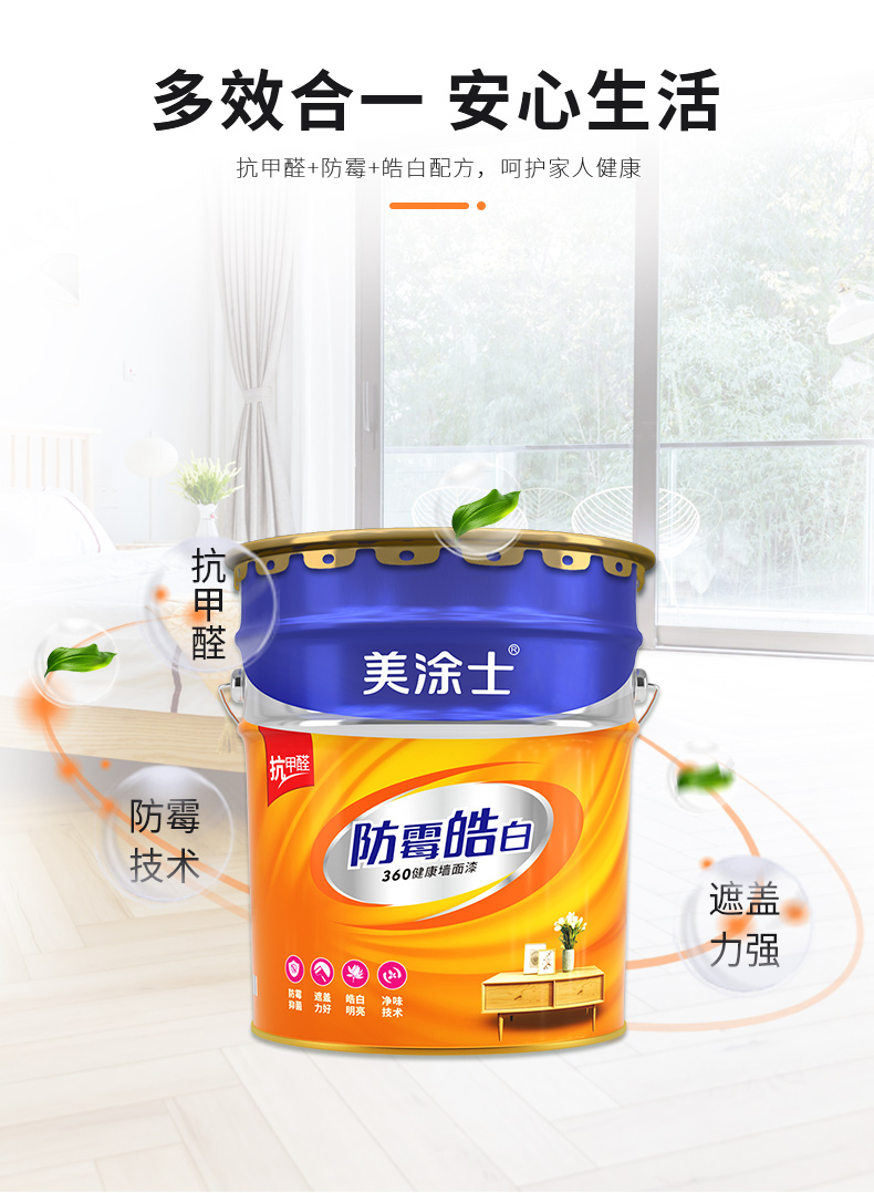 首页- 人生就是博中国官方网站