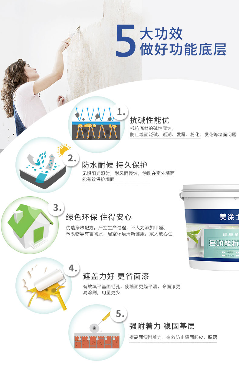 首页- 人生就是博中国官方网站