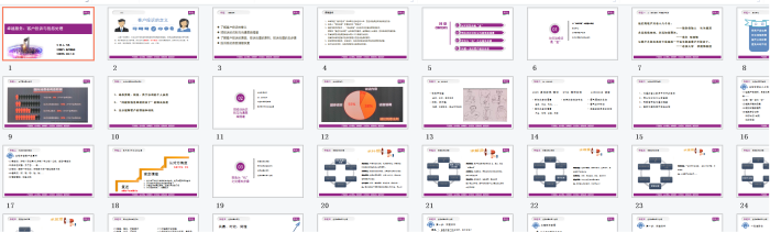 首页- 人生就是博中国官方网站