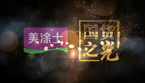 首页- 人生就是博中国官方网站