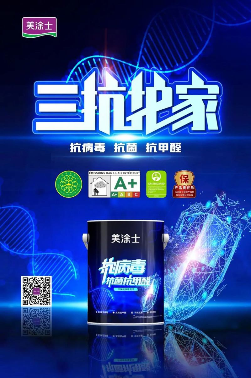 首页- 人生就是博中国官方网站