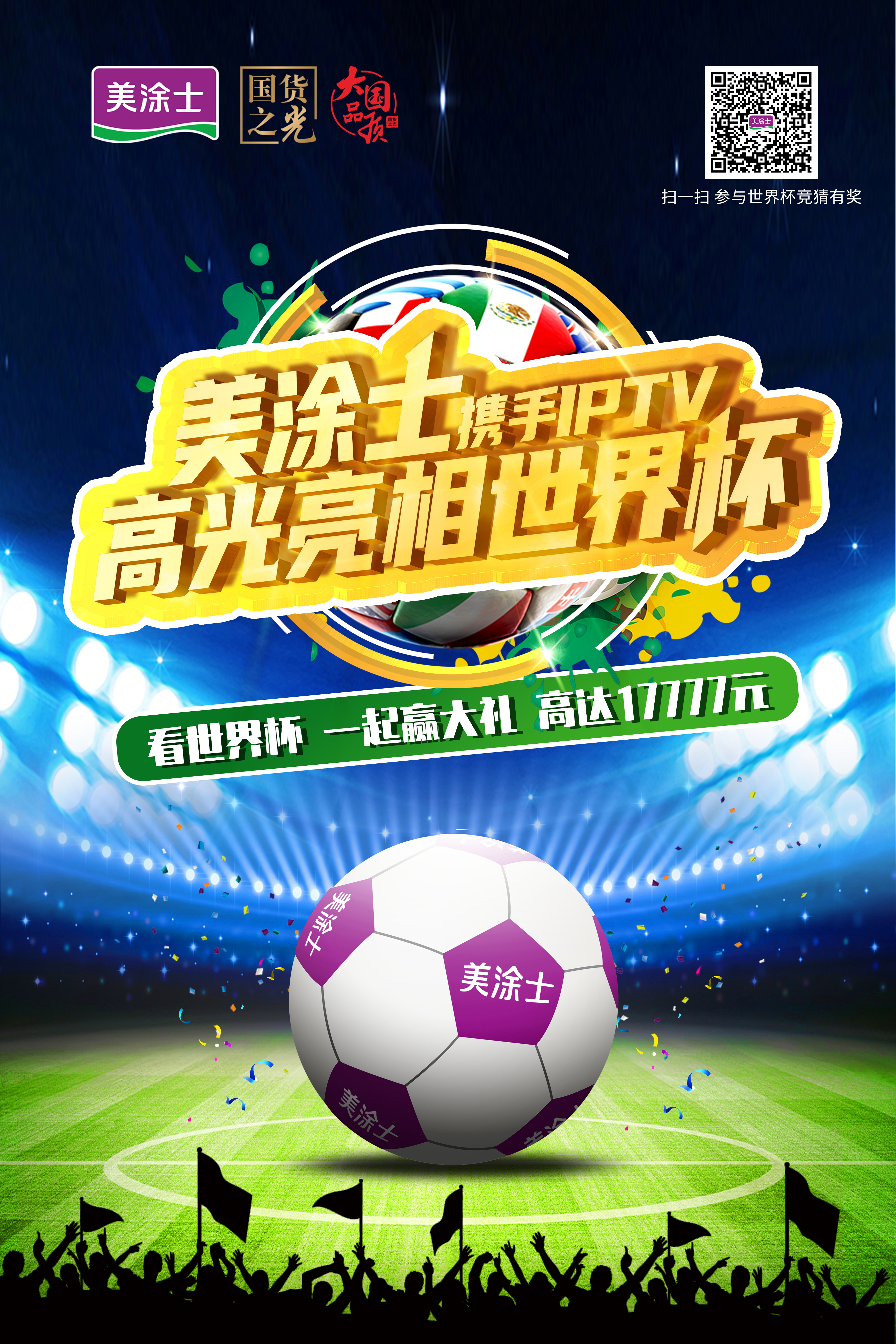 首页- 人生就是博中国官方网站