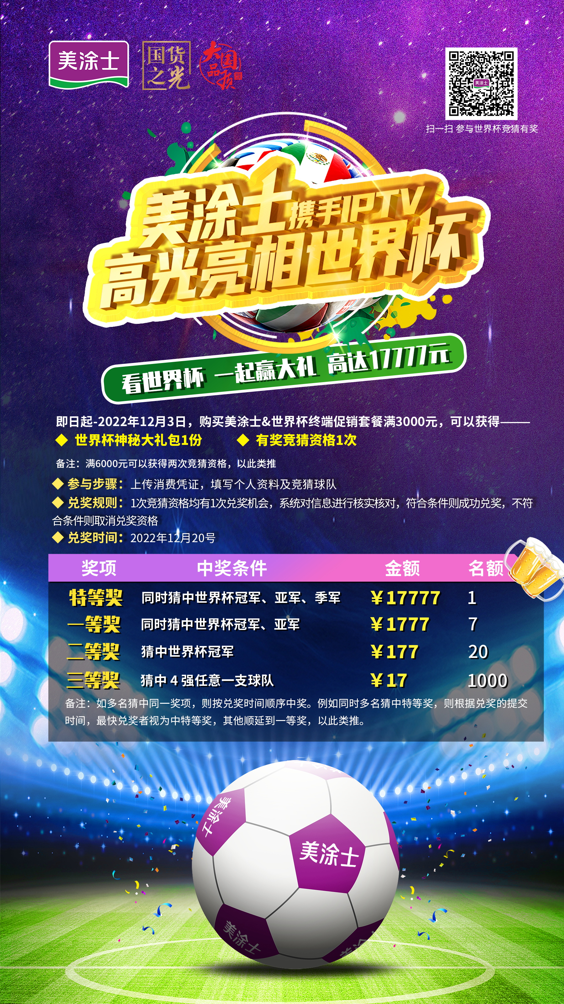 首页- 人生就是博中国官方网站