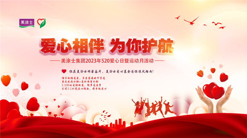 首页- 人生就是博中国官方网站