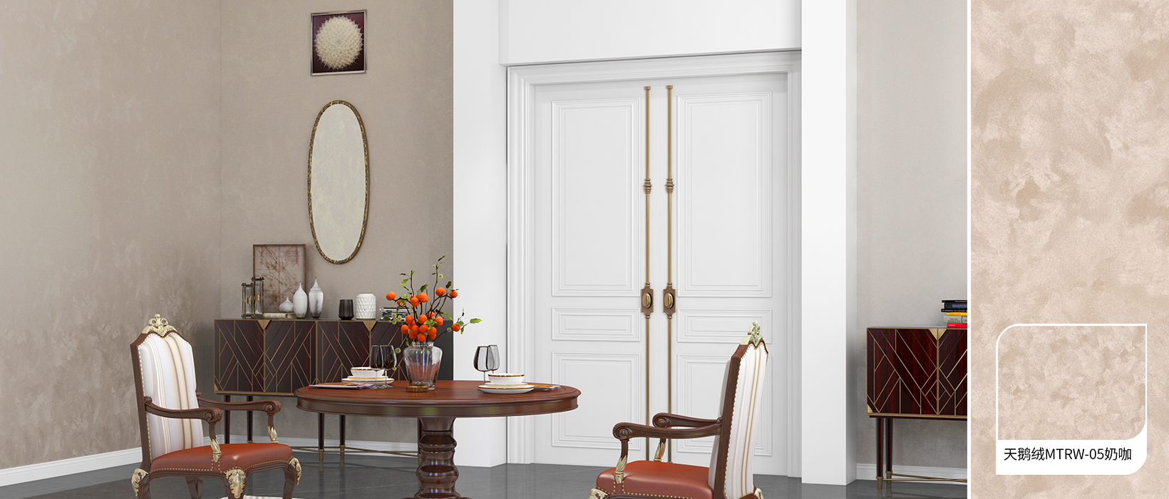 20230530095658048669