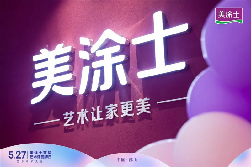 首页- 人生就是博中国官方网站