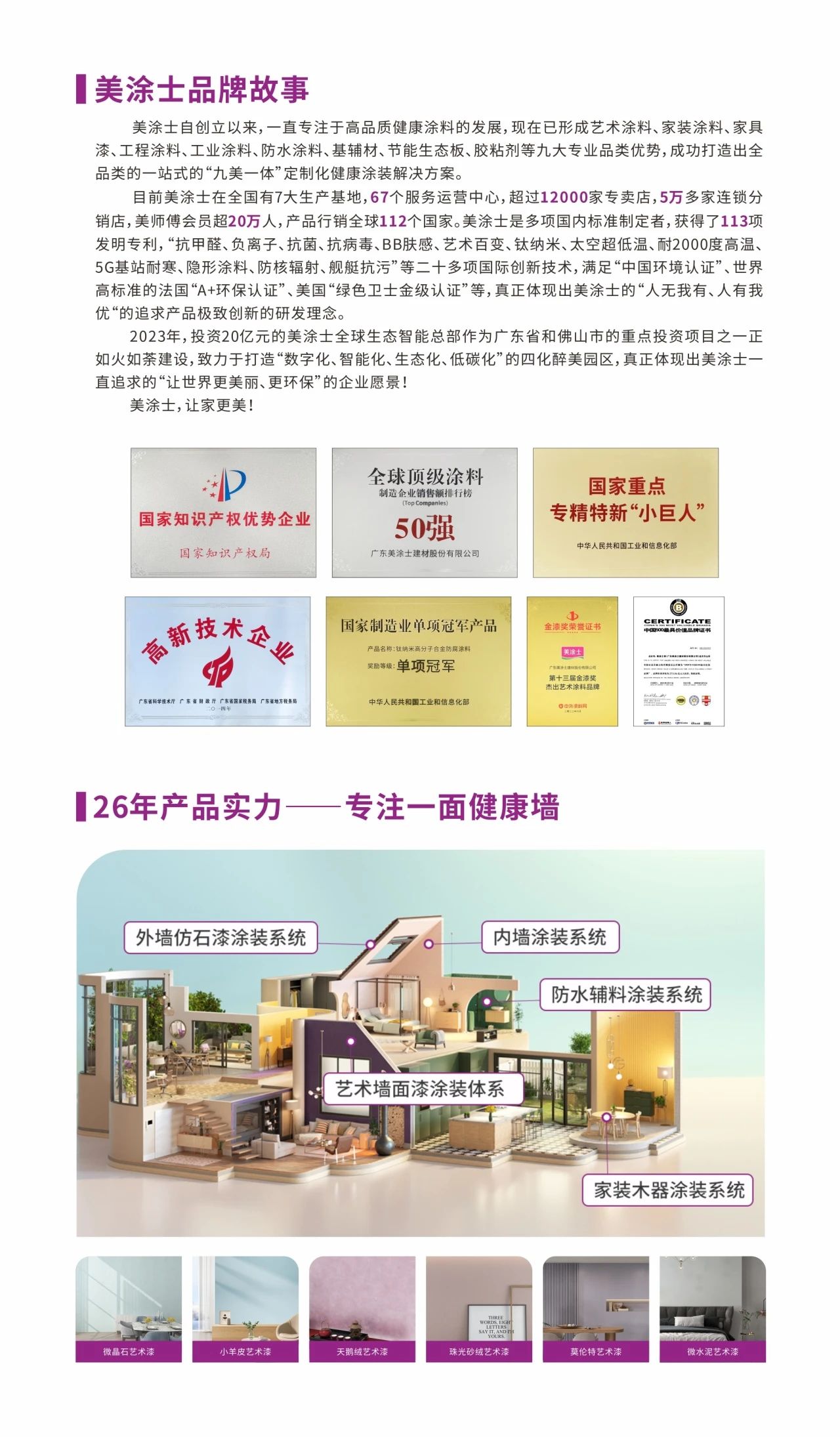 首页- 人生就是博中国官方网站