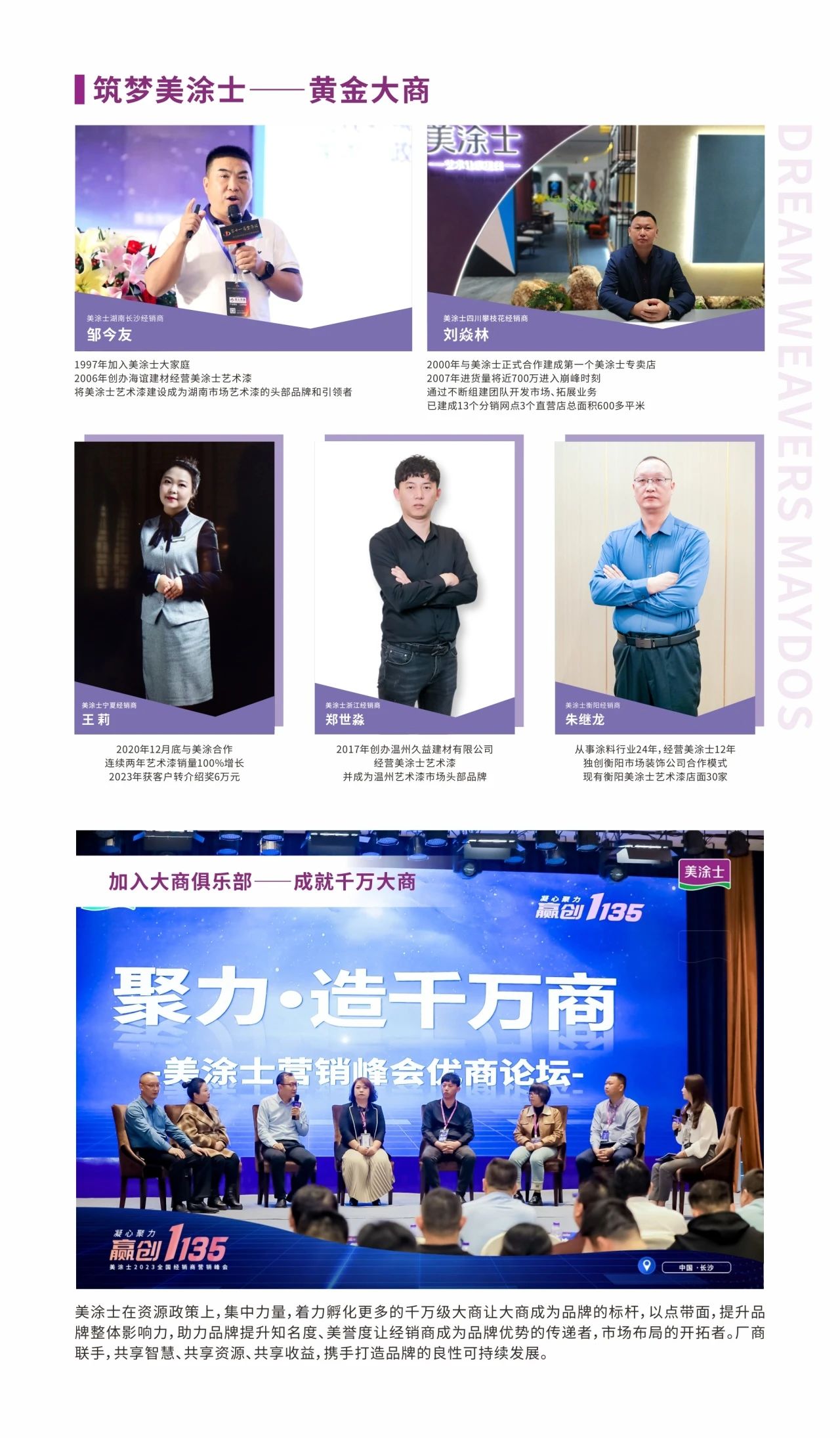 首页- 人生就是博中国官方网站