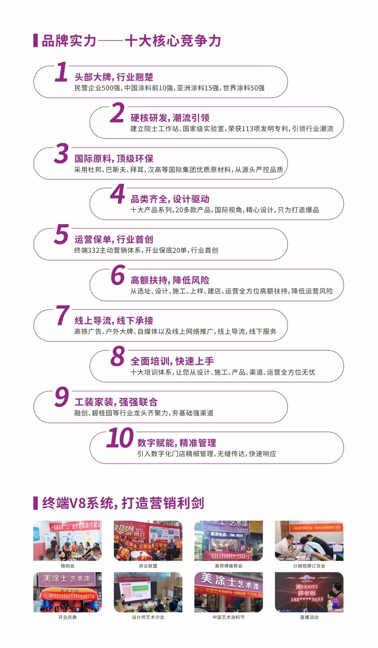 首页- 人生就是博中国官方网站