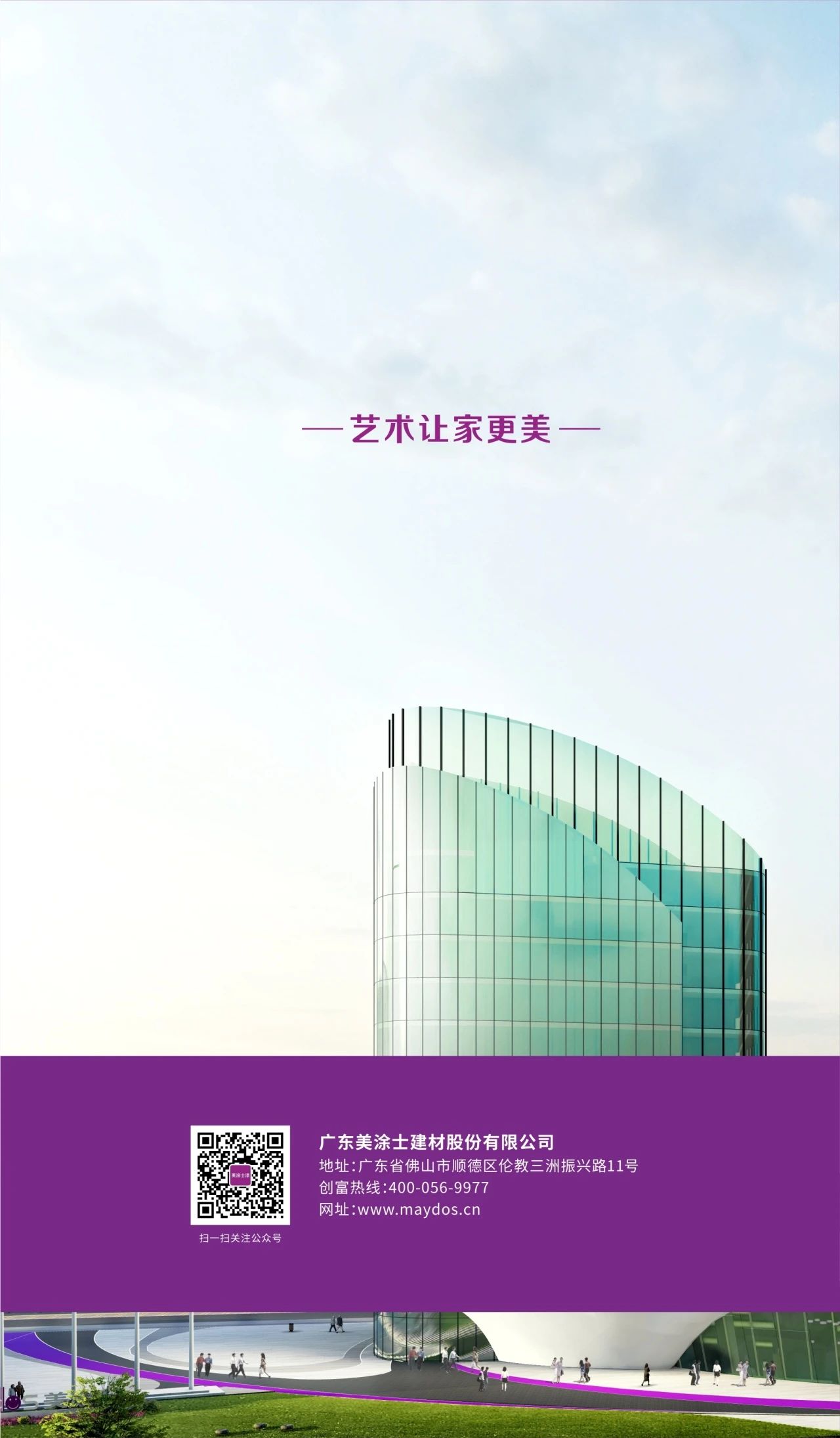 首页- 人生就是博中国官方网站